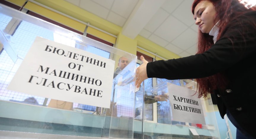 МВР: 756 са сигналите за изборни нарушения