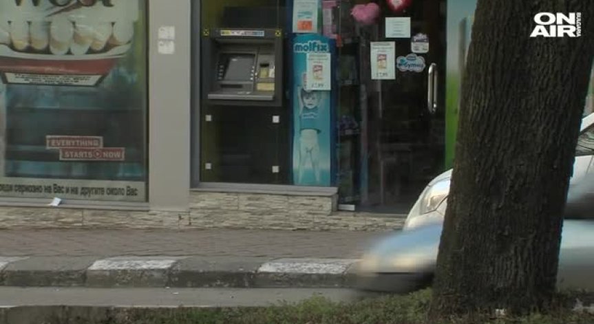 Обраха 100 хил. лв. от банкомат в Червен бряг