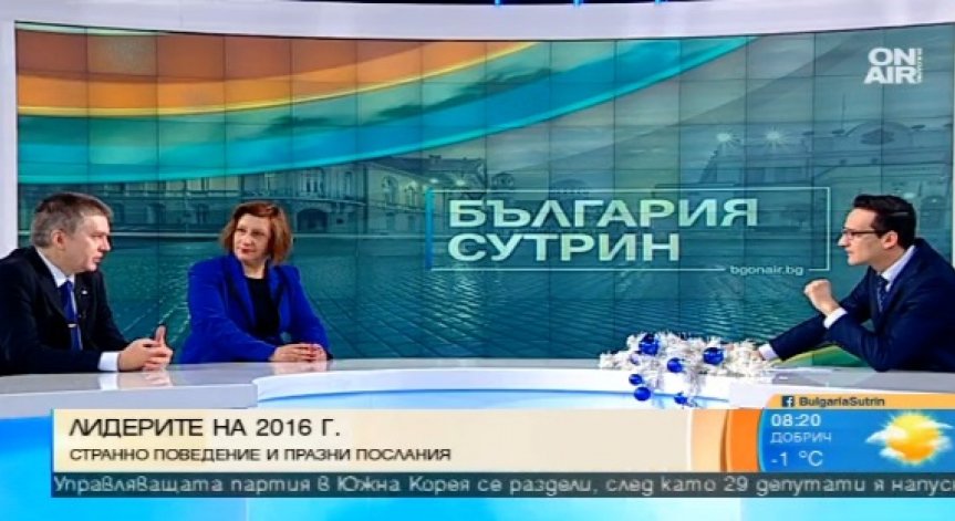Пиар експерт: Политическата класа е в много силен дълг към народа