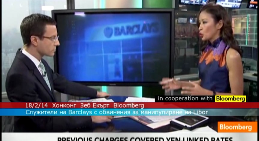 Служители на Barclays обвинени в манипулиране на Libor