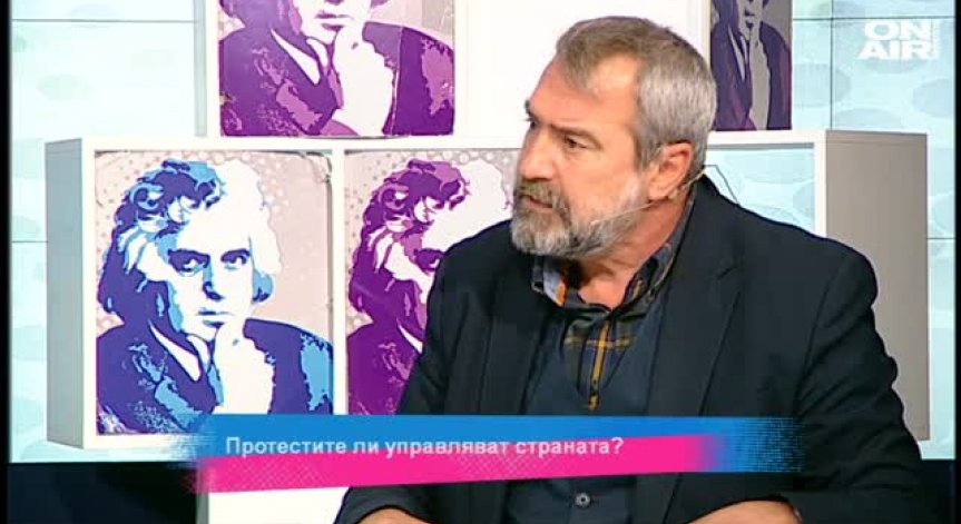 Протестите ли управляват страната