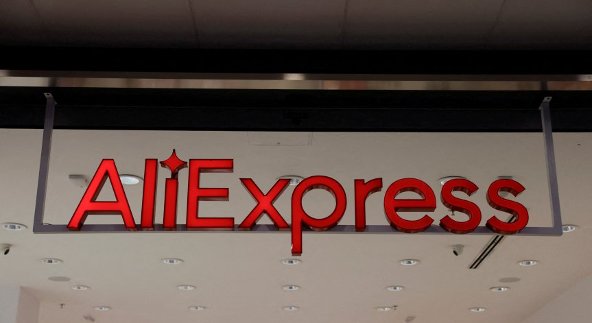 ЕК глоби AliExpress с 550 млн. евро