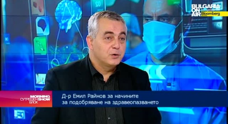 Процедурата по избор на нов управител на НЗОК се забави в най-натоварения период за Касата