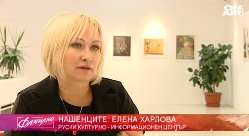 Елена Харлова - руски глас на българска земя