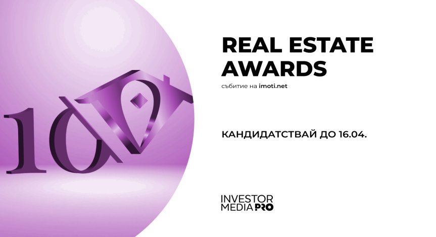 Авторитетът на конкурса продължава да се увеличава.