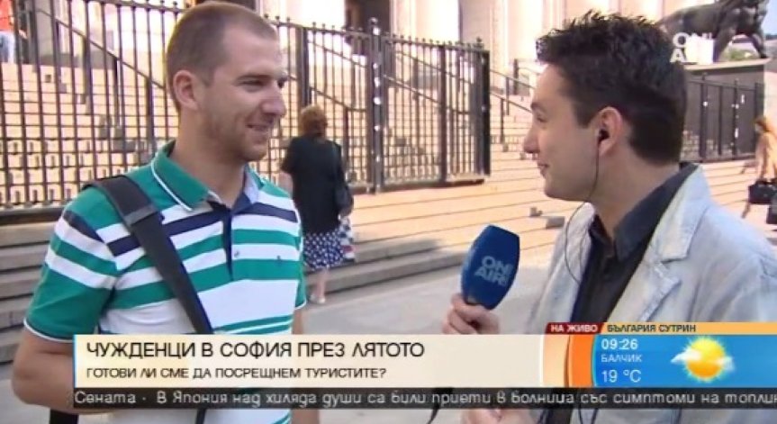 Туристи получават безплатна обиколка около забележителностите на София