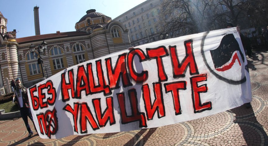 Протест срещу провеждането на Луковмарш е и срещу фашизма