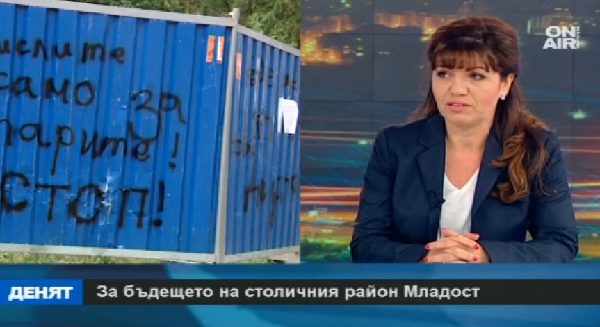 Кандидатът на ГЕРБ за 