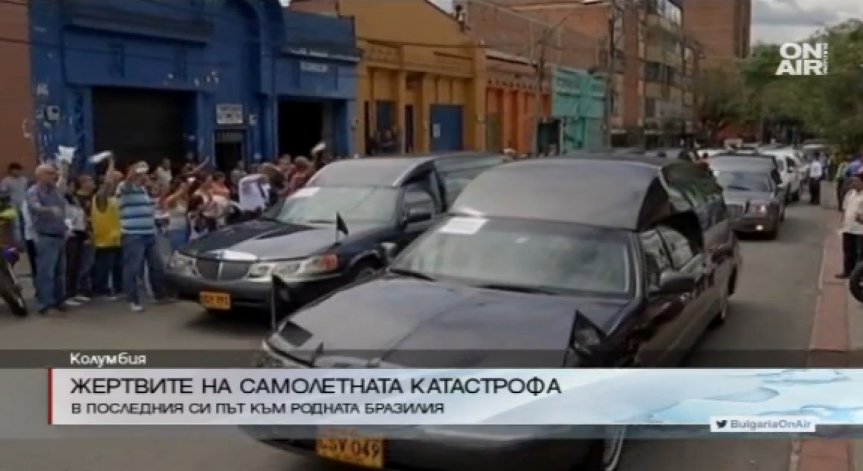 Стотици хиляди изпращат загиналите в самолетна катастрофа футболисти