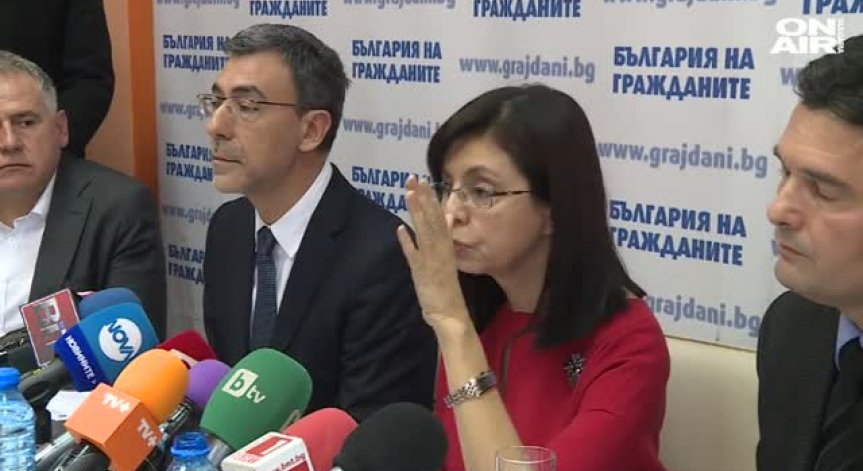 Кунева предлага депутатите от РБ да подкрепят управленските приоритети