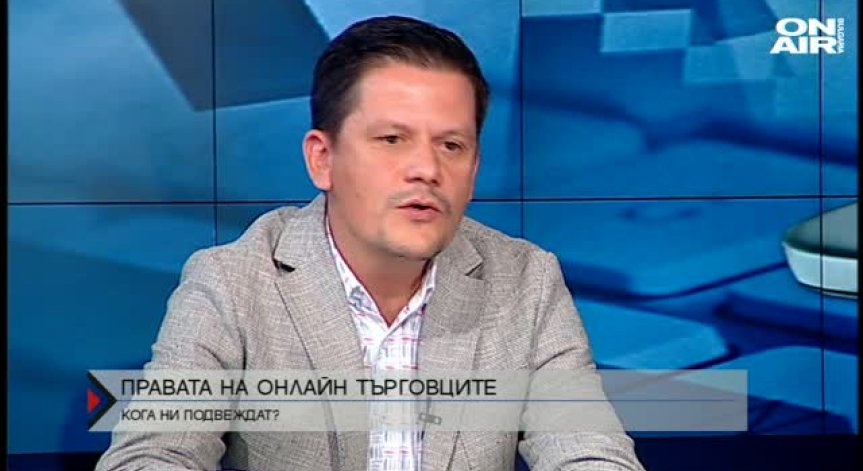 Нови правила за търговията в интернет