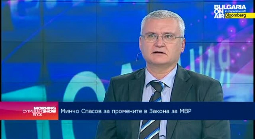 Минчо Спасов: От МВР могат да изтекат досиета, които да компрометират действащи политици