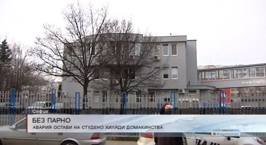 Четири столични квартала остават без парно заради авария 