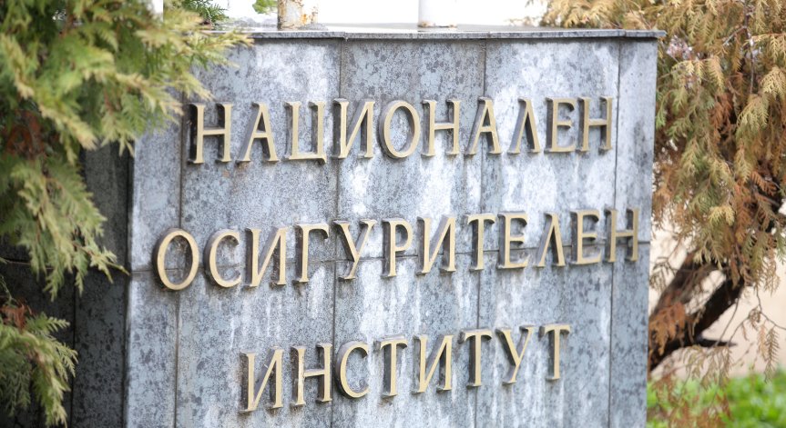 НОИ с окончателно решение за пенсиите.