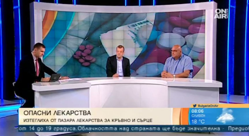 Стотици хиляди българи в капана на опасна съставка в 62 лекарства