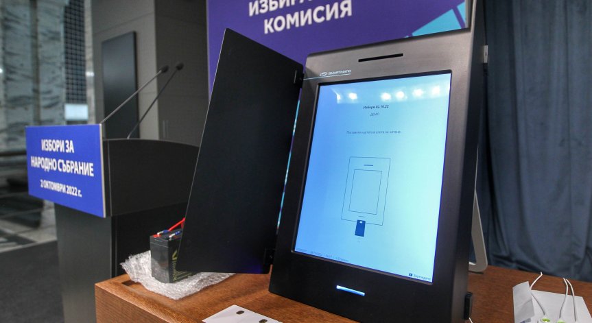 Теглят номерата на машините за изборите, КЕВР обсъжда по-ниска цена на газа