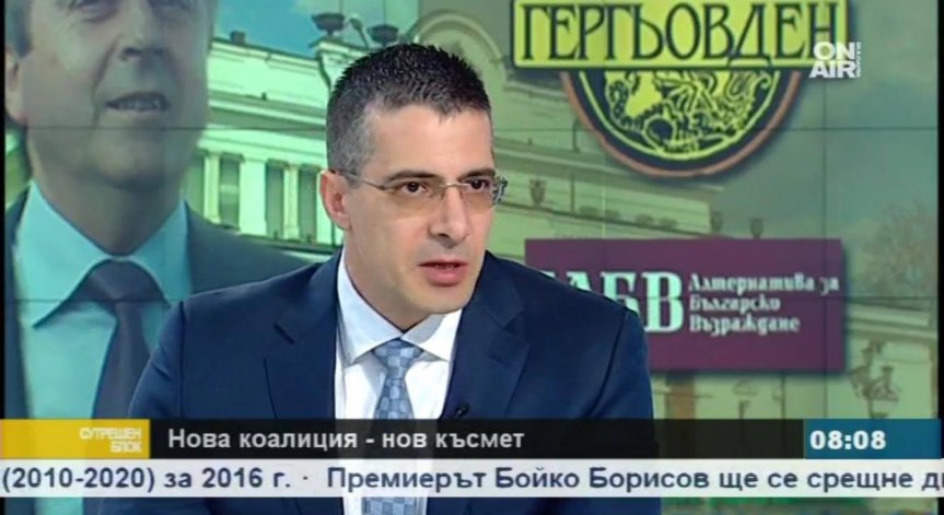 АБВ, Народен съюз и Гергьовден правят политически и парламентарен съвет
