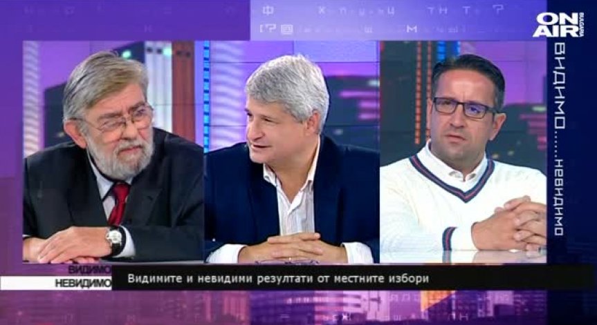 Димитър Гронев, Калин Манолов, Георги Харизанов