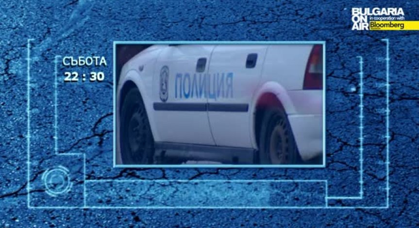 За реформите на МВР