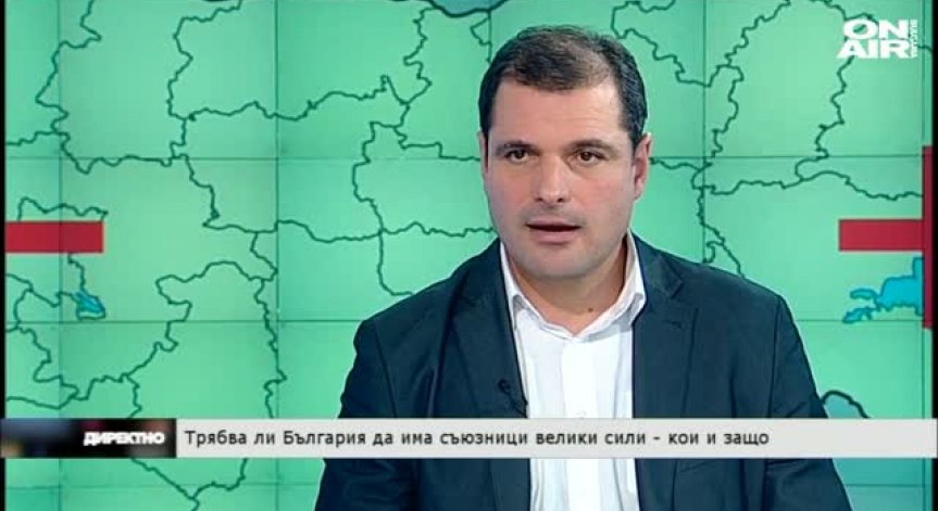 В Директно на 14 декември - Трябва ли България да има за съюзници могъщи държави - кои и защо