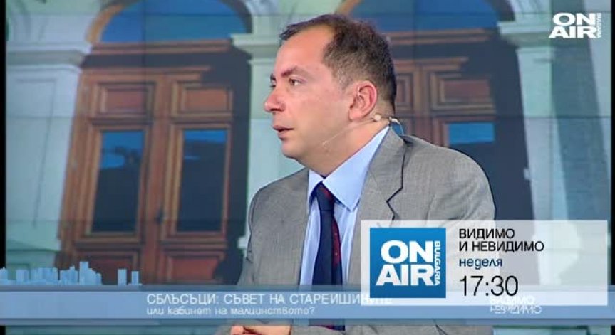 Сблъсъци: конфликтът в Керченския пролив