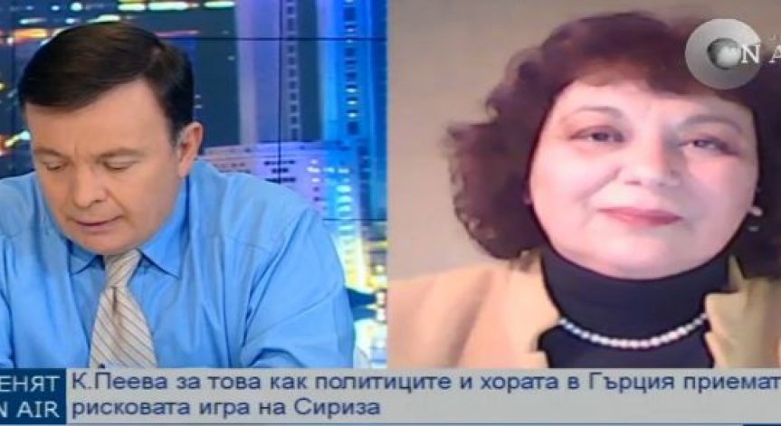 Опозиционните партии в Гърция искат отчет от Ципрас за преговорите с Еврогрупата
