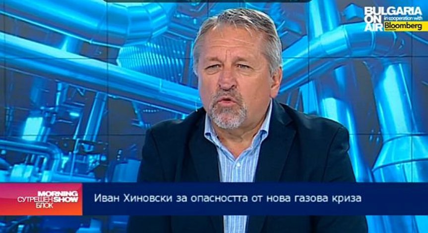Иван Хиновски: Разминахме се с газова криза