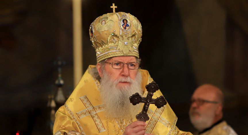 Патриарх Неофит: Посрещаме 2022 г. с надеждата за повече радост, по-малко мъка, болка и тъга