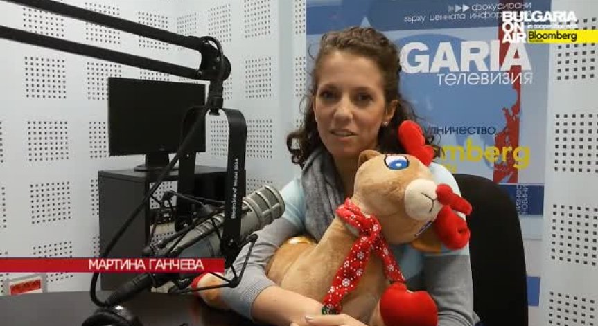 Поздрав от Мартина Ганчева