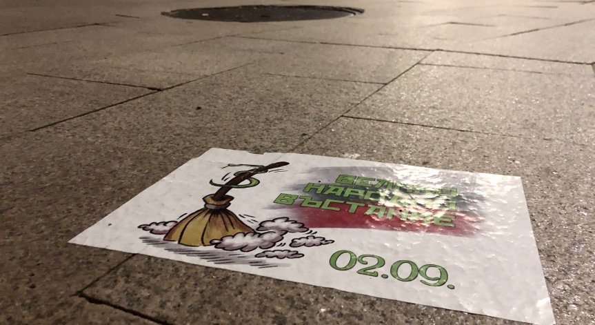 Ден 55: Протестиращите стягат Великото народно въстание