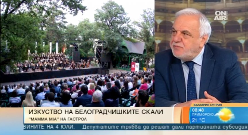 Изкуство в парка и по върховете: Софийската опера и балет на три фестивала