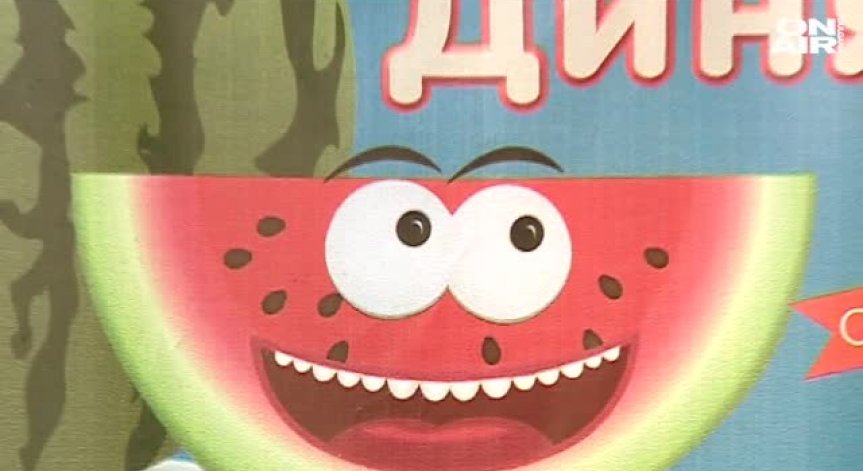 Започна фестивалът на динята във Варна