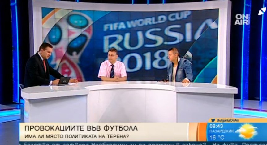 Политически провокации на терена - само спорт  ли е футболът?
