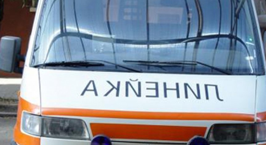 Трима души са в болница след сблъсък с дипломатическа кола
