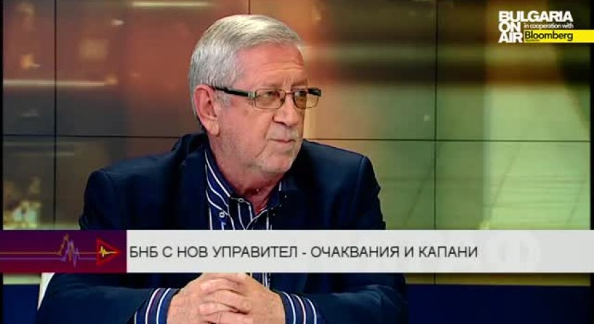 Доц. д-р Григорий Вазов за очакванията и капаните пред новия шеф на БНБ