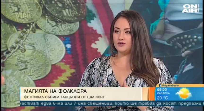 Фестивалът 
