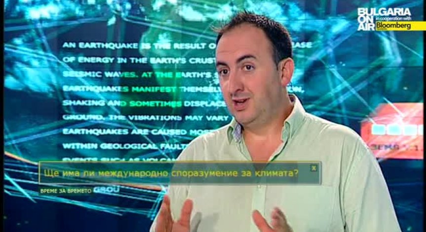 Георги Стефанов: Милиони хора казват край на замърсяването, а политиците вече ги чуват