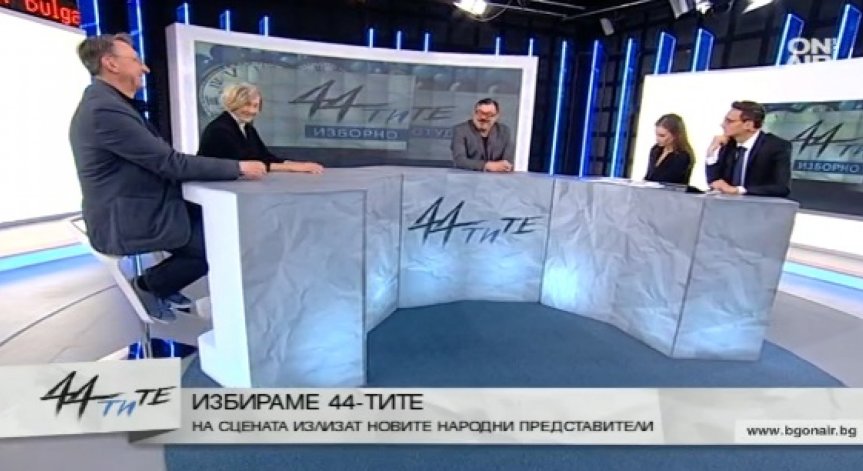 Актьор: Избирателите са като комар, който не спира да жили въпреки шамарите