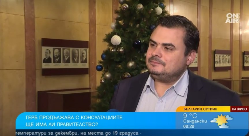 ГЕРБ: Шансовете за кабинет са 50:50, 