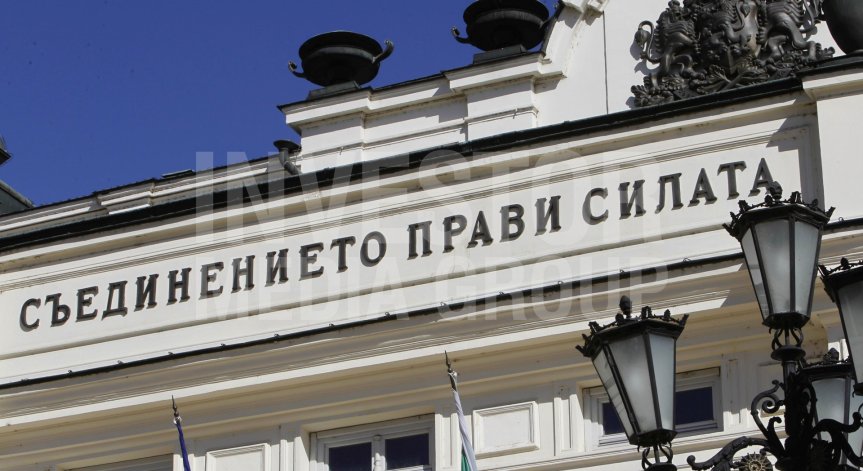 НС гласува държавния бюджет и промените в данъчните закони