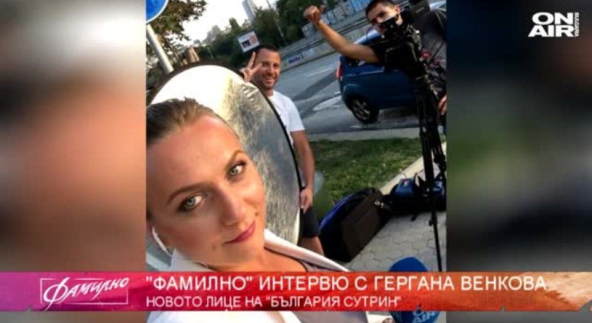 Новата екранна двойка на Bulgaria ON AIR