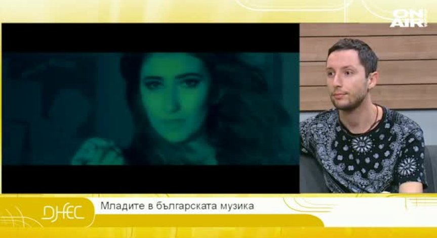 Певицата Diyah: Криех новата песен дори от родителите си