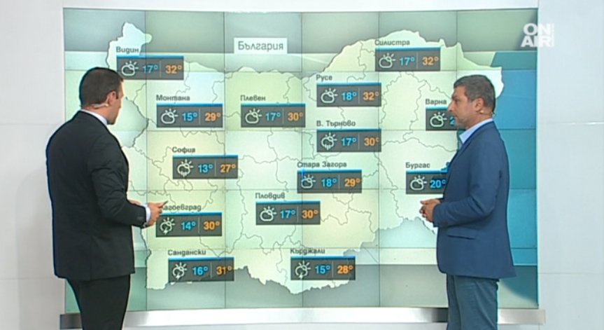 Очаква ни много слънце и по-топъл ден от обичайното