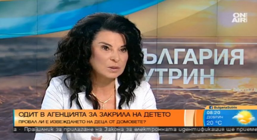 Къде отиват 200 млн. лева за децата, лишени от родителски грижи?