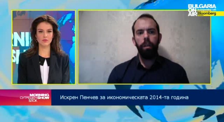 Искрен Пенчев:  Няма прогрес без защита на правата на собственост