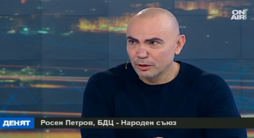 Росен Петров: БДЦ ще вземе най-доброто от лявото и дясното