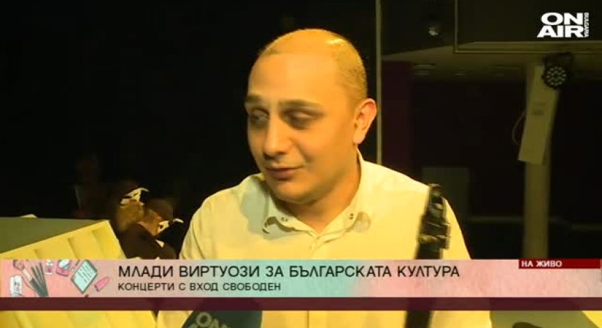 Време е за музикални изкушения за ценителите на класиката