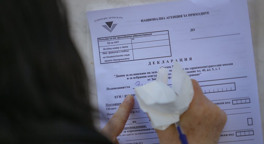 НАП с важна информация за предприятията и самоосигуряващите се лица