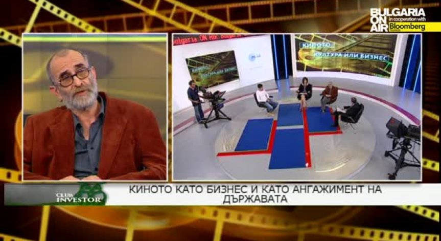 Киното като бизнес