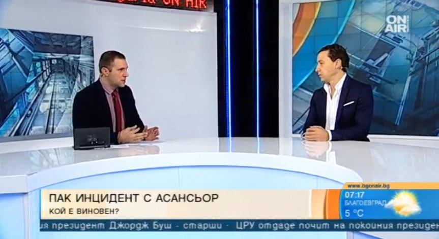 Пореден инцидент с асансьор. Кога институциите ще вземат мерки?